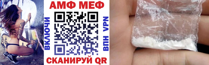 Amphetamine Розовый  Малоярославец 