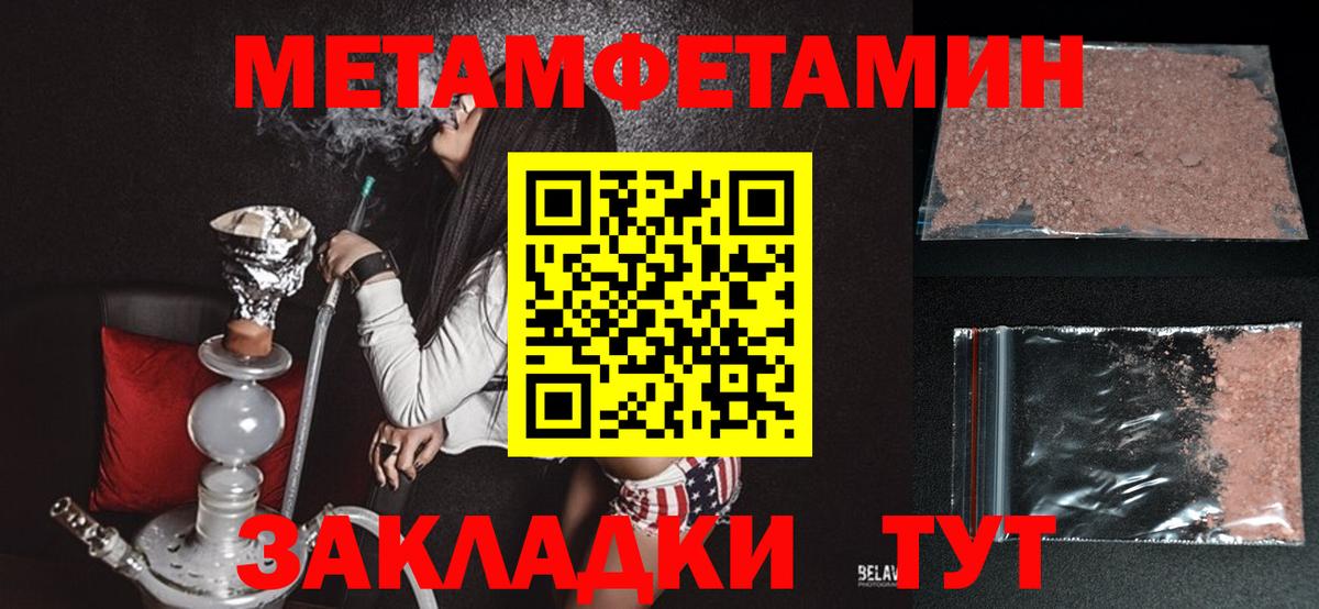 APVP СОЛЬ кристаллы  ГАШ  Вход с VPN  Мефедрон кристаллы  Вейп ТГК  Малоярославец  Марихуана  COCAIN 