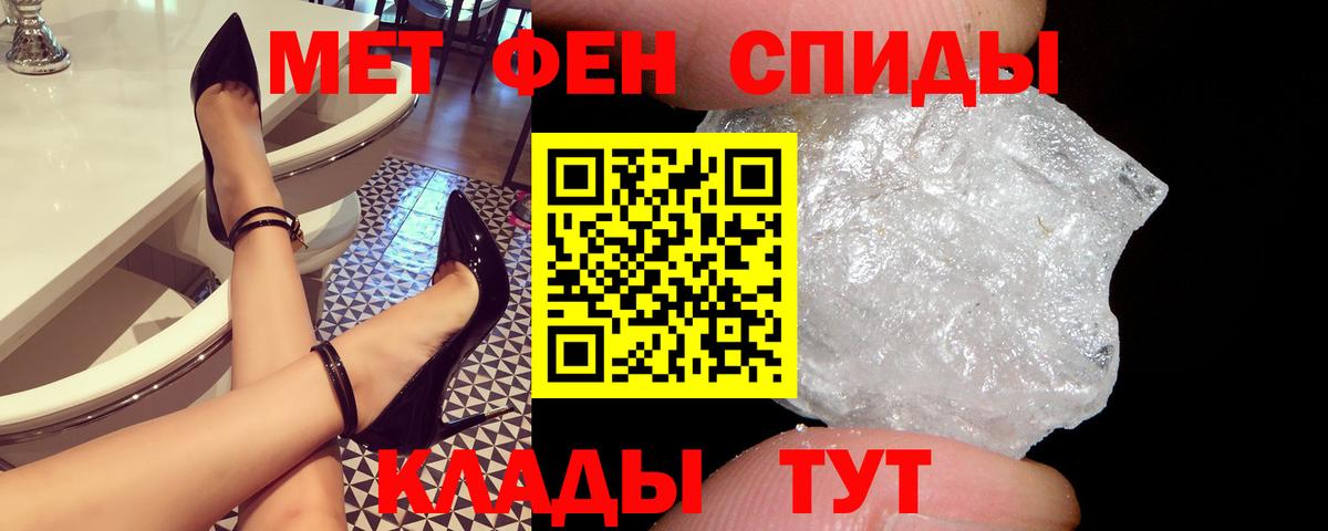 Малоярославец  АМФ 98%  АМФЕТАМИН  Вход с VPN 