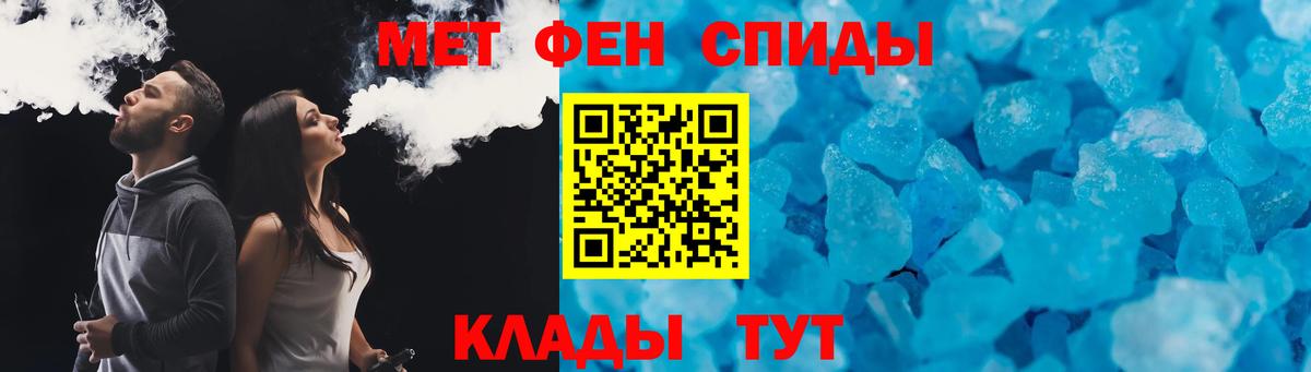 Амфетамин VHQ Малоярославец