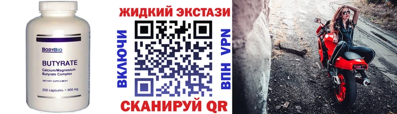 даркнет сайт  МЕГА ТОР  Бутират буратино  Малоярославец 