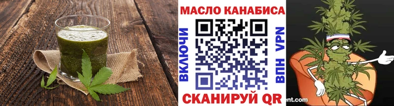 Печенье с ТГК конопля  гидра зеркало  Малоярославец 