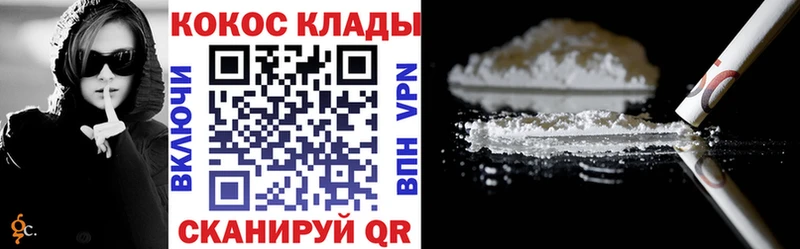 КОКАИН Боливия  MEGA зеркало  Малоярославец 