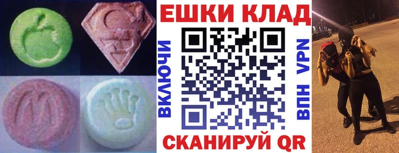 МЕГА онион Малоярославец ЭКСТАЗИ Дубай