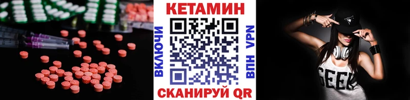 kraken tor где можно купить Малоярославец КЕТАМИН ketamine