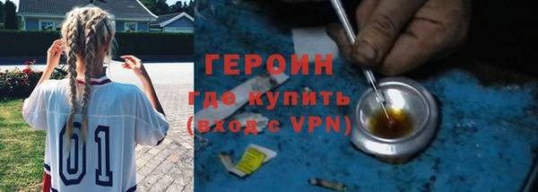 мефедрон мука Белокуриха