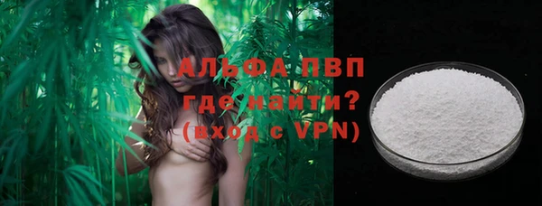 мефедрон мука Белокуриха