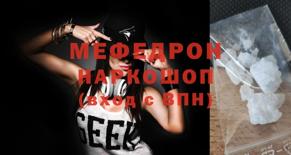 MDMA Белоозёрский