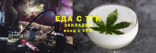 ECSTASY Беломорск