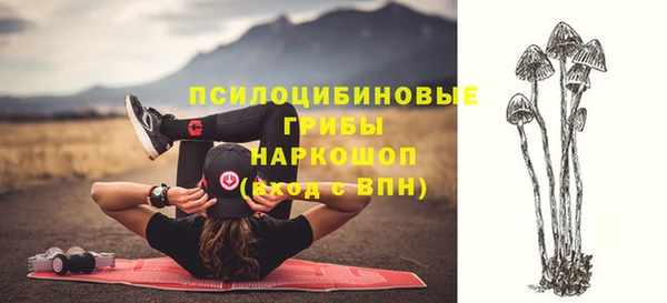 мефедрон мука Белокуриха
