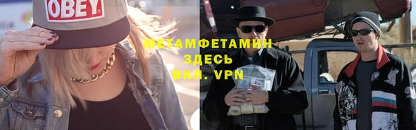 мефедрон мука Белокуриха