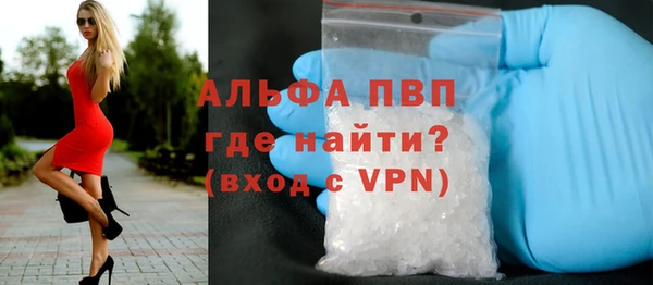 мефедрон мука Белокуриха