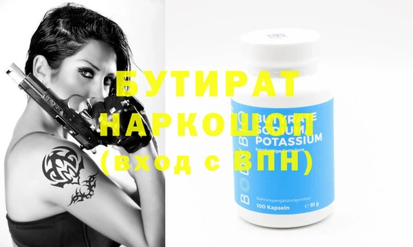 ECSTASY Беломорск