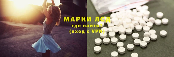 ECSTASY Беломорск