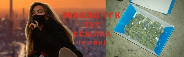 мефедрон мука Белокуриха