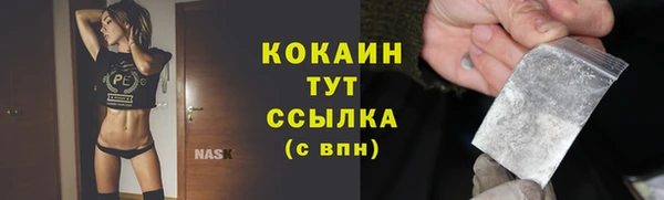 мефедрон мука Белокуриха