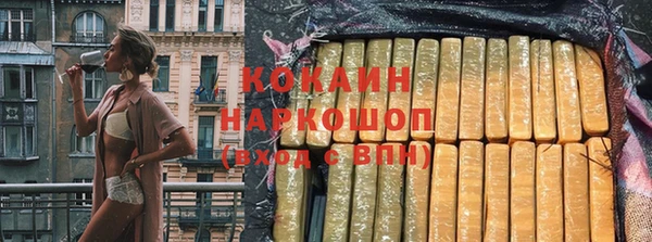 MDMA Белоозёрский