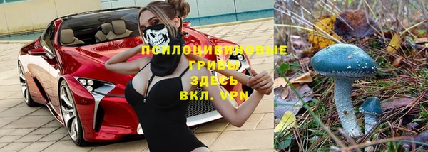 мефедрон мука Белокуриха