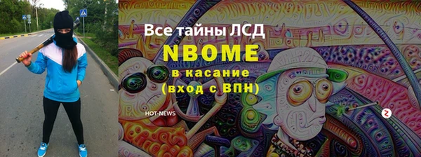 мефедрон мука Белокуриха