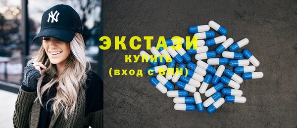 MDMA Белоозёрский
