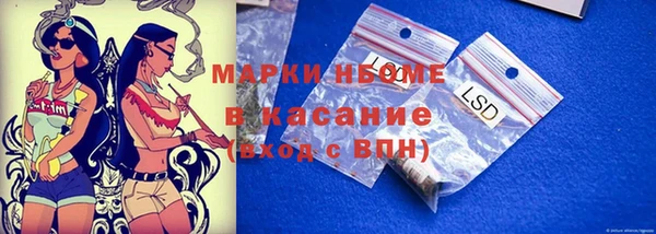 ECSTASY Беломорск