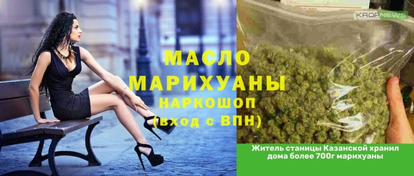 MDMA Белоозёрский