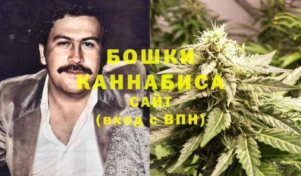мефедрон мука Белокуриха
