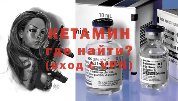 мефедрон мука Белокуриха