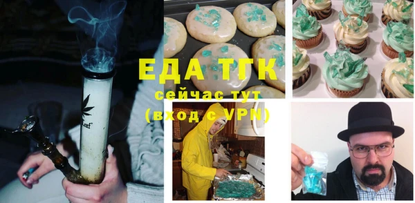 метамфетамин Богородицк