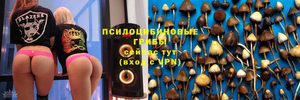 мефедрон мука Белокуриха