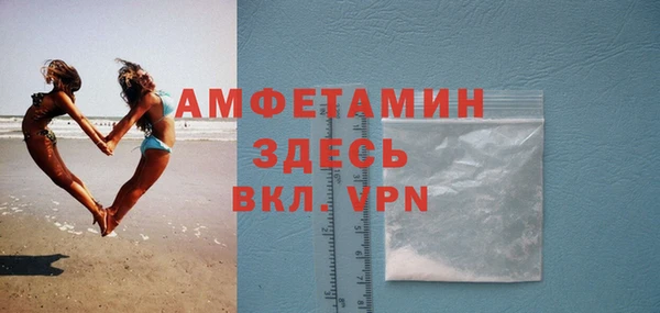 мефедрон мука Белокуриха