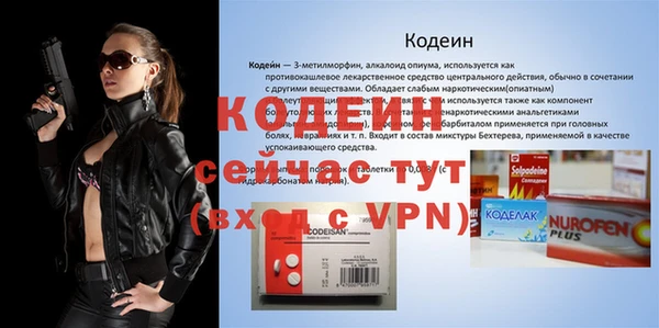 мефедрон мука Белокуриха