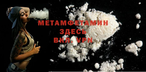 мефедрон мука Белокуриха