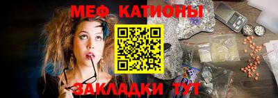 мефедрон мука Жуковский