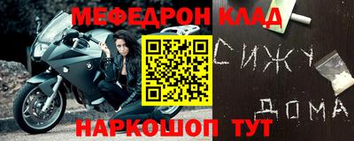 МДПВ Заводоуковск