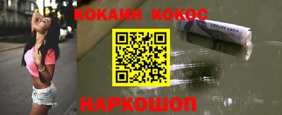 мефедрон VHQ Заволжье