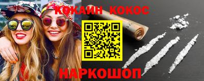 мефедрон мука Жуковский