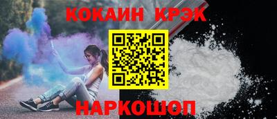 мефедрон VHQ Заволжье