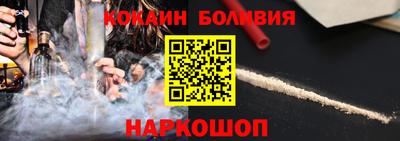 мефедрон мука Жуковский