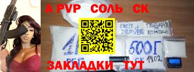 мефедрон VHQ Заволжье
