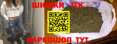 мефедрон мука Жуковский