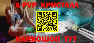мяу мяу кристалл Пугачёв