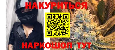мефедрон мука Жуковский