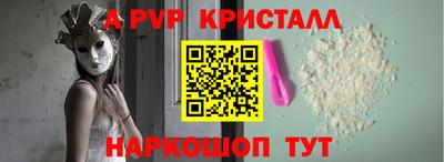 мефедрон мука Жуковский