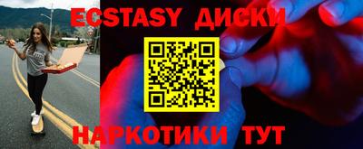 мефедрон мука Жуковский