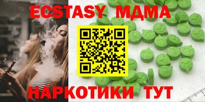мефедрон мука Жуковский