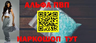 мефедрон VHQ Заволжье