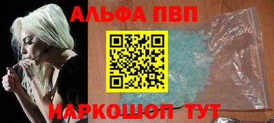мефедрон VHQ Заволжье
