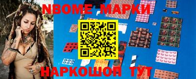 мефедрон VHQ Заволжье