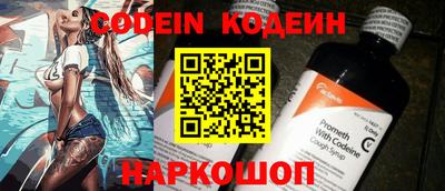 мефедрон VHQ Заволжье